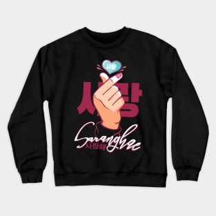 Saranghae Korean Finger Heart Crewneck Sweatshirt